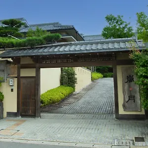 岚月旅馆 传统日式旅馆 京都