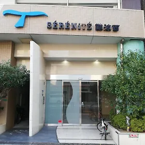 （日本中から大阪いらっしゃい２０２２）serenite 難波西208 アパート