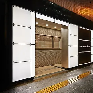 Jr上野入谷口超级酒店 酒店 東京都